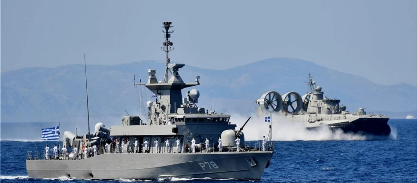 Η Κατερίνα Σακελλαροπούλου στην επιθεώρηση του Στόλου - Δείτε εντυπωσιακές εικόνες (φωτο)